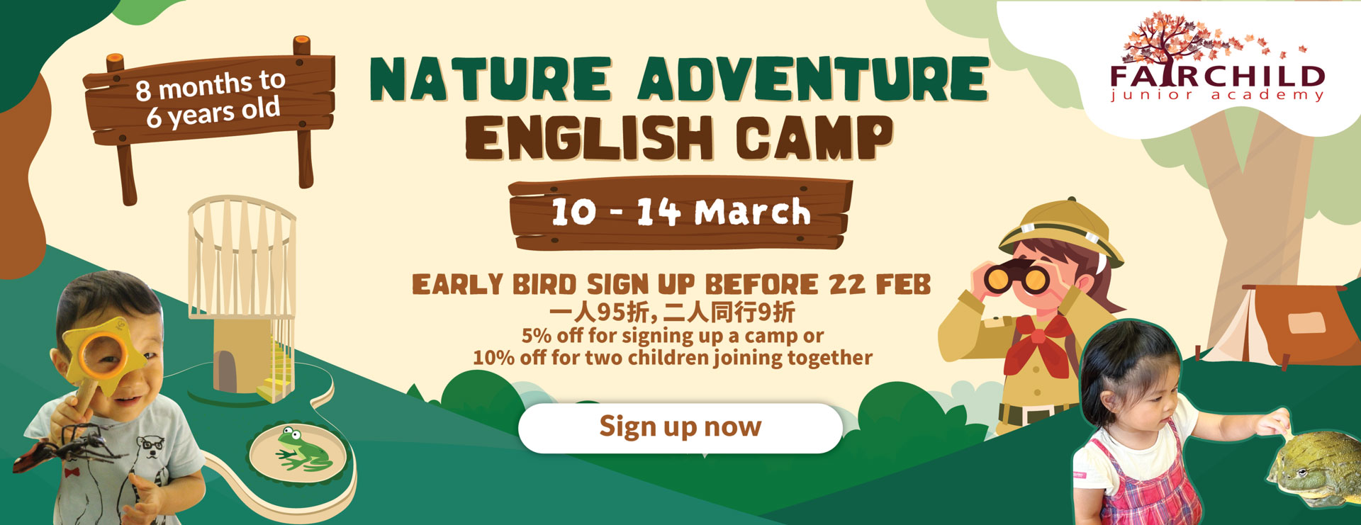 Nature Adventure Camp