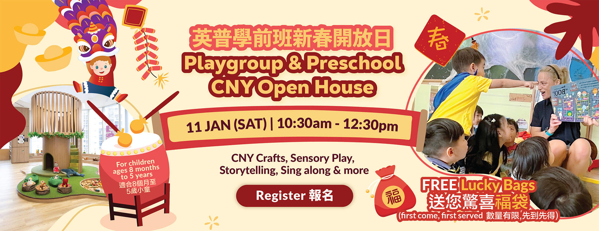 CNY Open house 2024