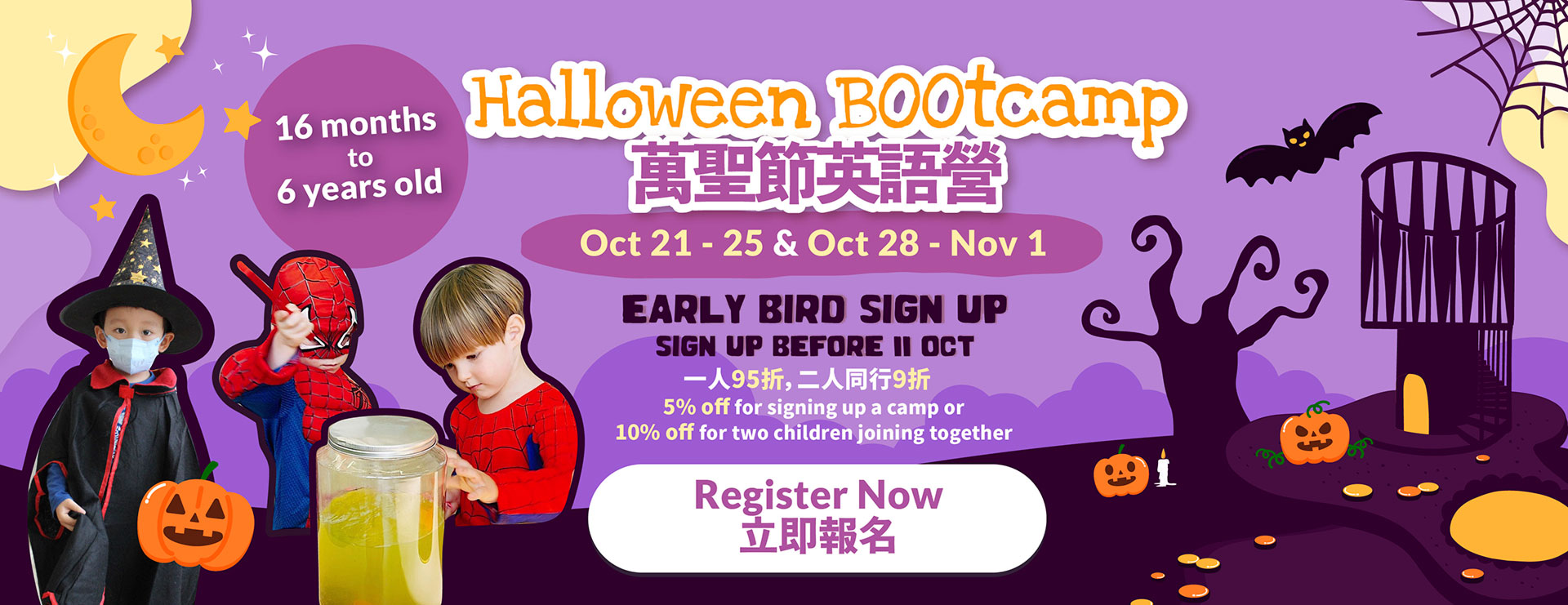 2024 Halloween BOOtcamp