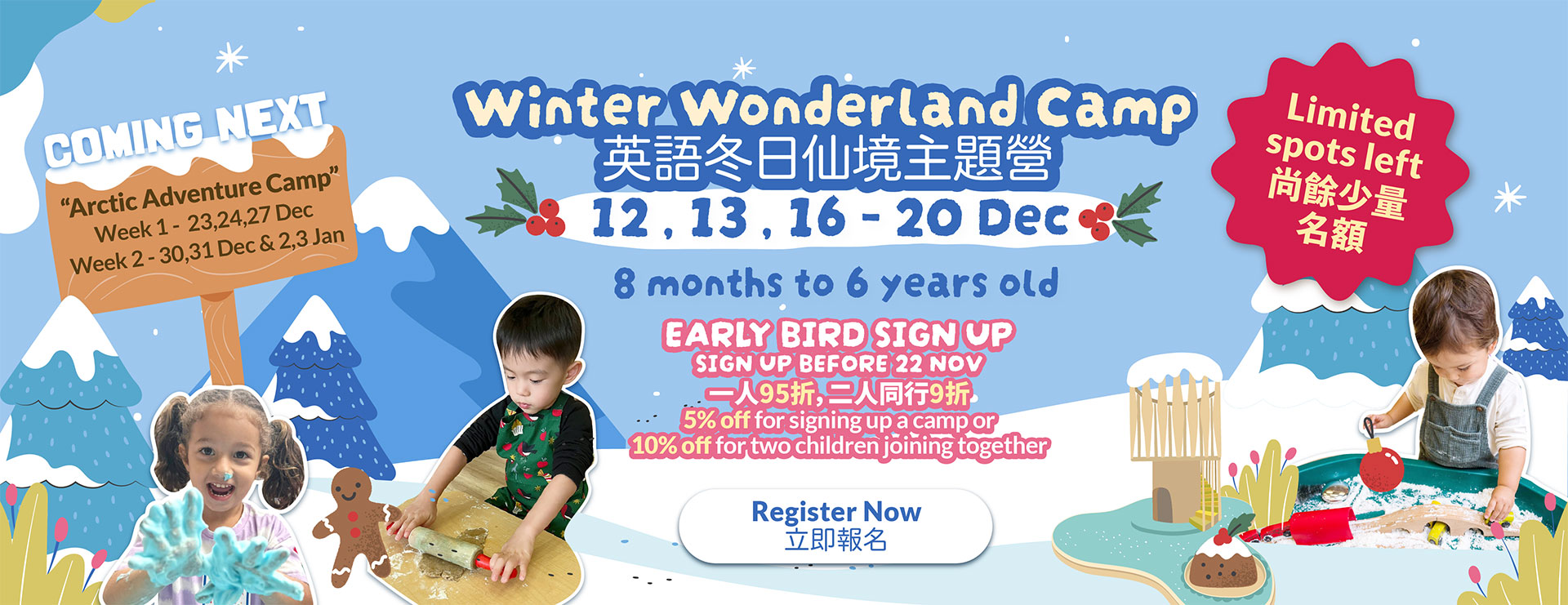 2024 Winter wonderland camp